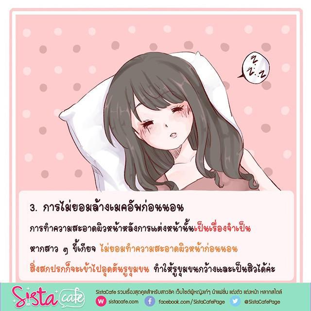 รูปภาพ: