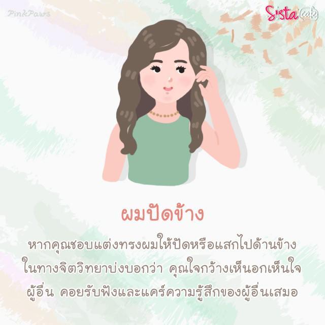 รูปภาพ: