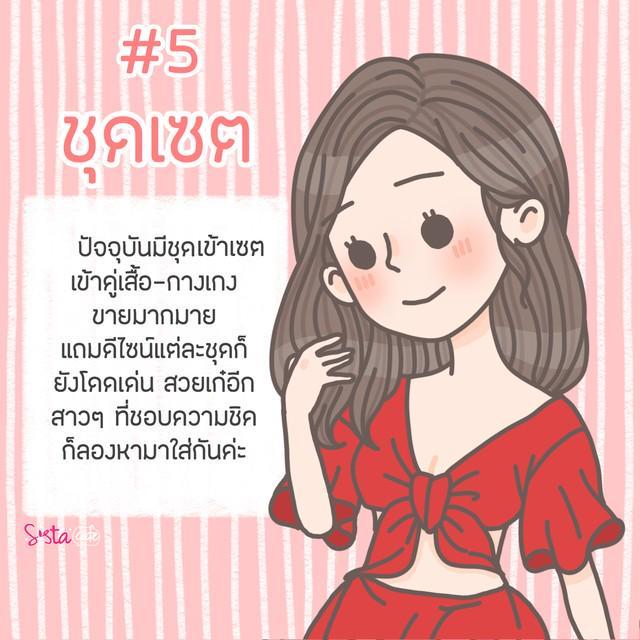 รูปภาพ: