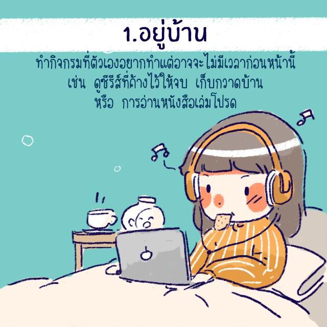 รูปภาพ: