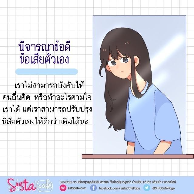 รูปภาพ: