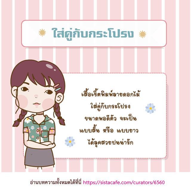 รูปภาพ: