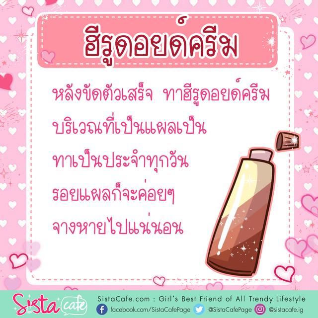 รูปภาพ: