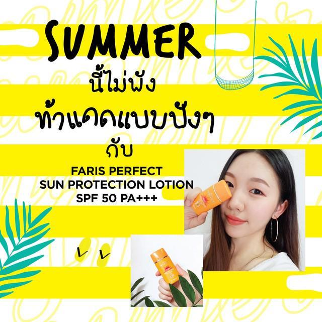 ภาพประกอบบทความ SUMMER นี้ไม่พัง ท้าแดดแบบปังๆ กับ FARIS PERFECT SUN PROTECTION LOTION SPF 50 PA+++