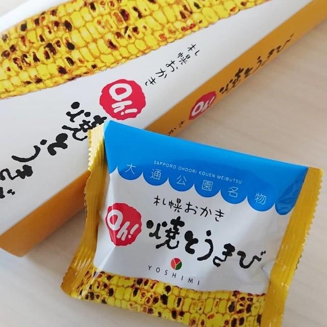 รูปภาพ:https://c.76.my/Malaysia/japan-hokkaido-shiroi-koibito-chocolate-cookie-white-chocolate-pushfan-1804-16-pushfan@8.jpg