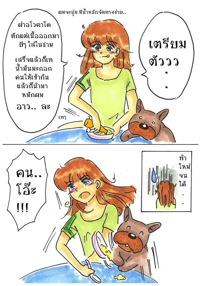 รูปภาพ: