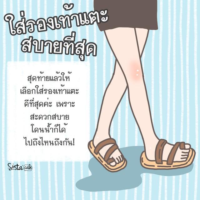 รูปภาพ: