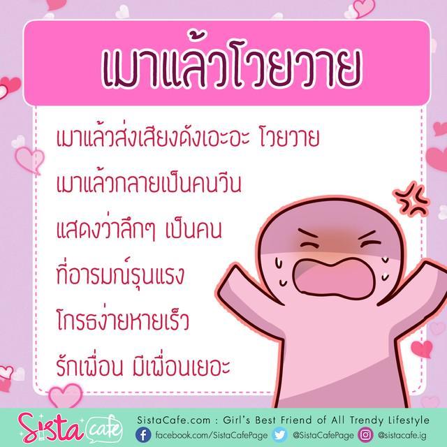 รูปภาพ: