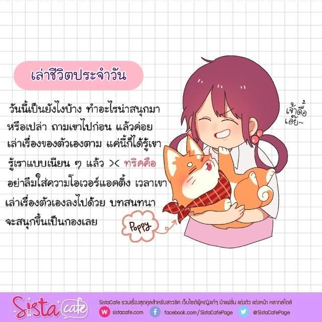 รูปภาพ: