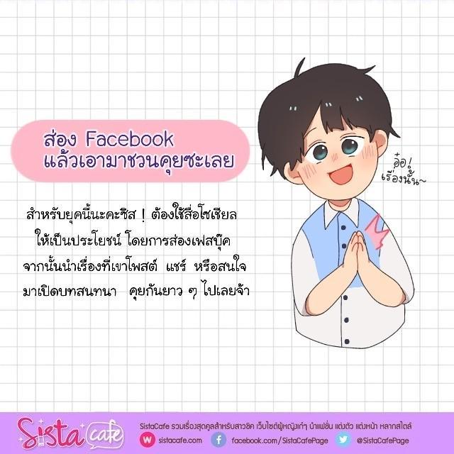 รูปภาพ: