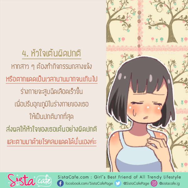 รูปภาพ: