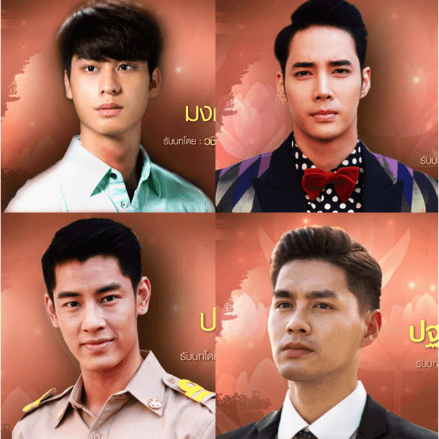 ภาพประกอบบทความ ถอด 7 นิสัยเทาๆ ของตัวละครชายจากกรงกรรม ที่บอกให้รู้ว่าแบบนี้ เราไม่ควรไปต่อ! 