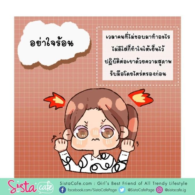 รูปภาพ: