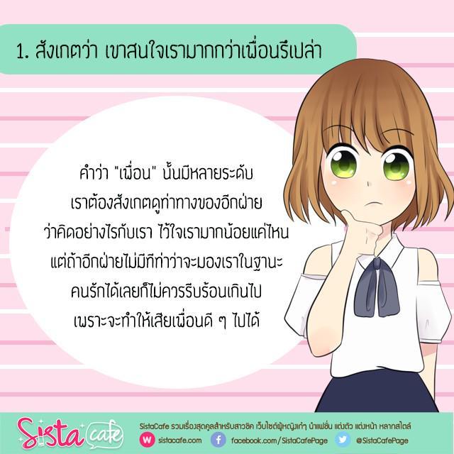 รูปภาพ: