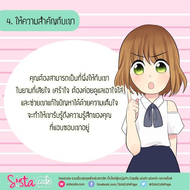 รูปภาพ: