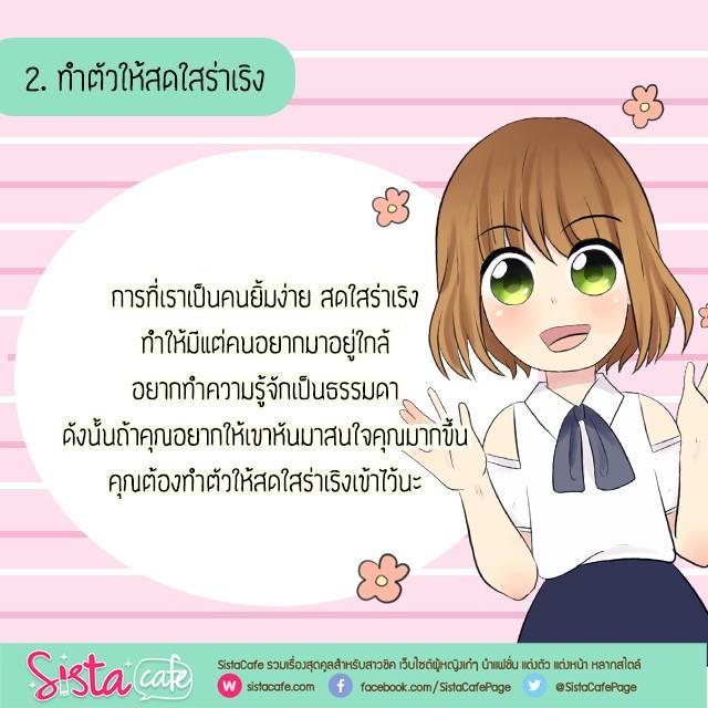 รูปภาพ: