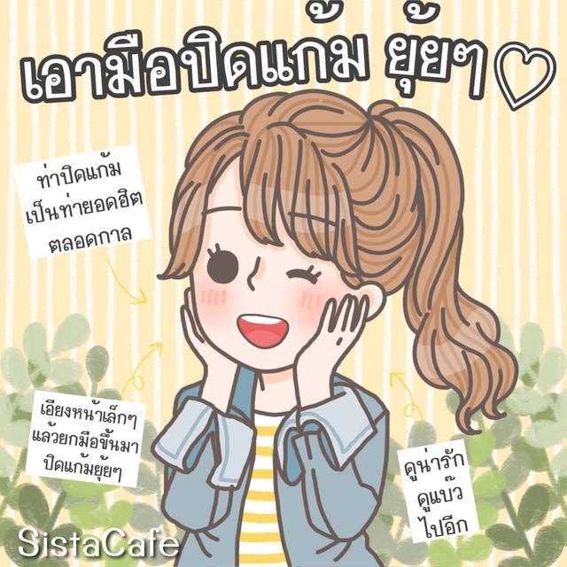 รูปภาพ: