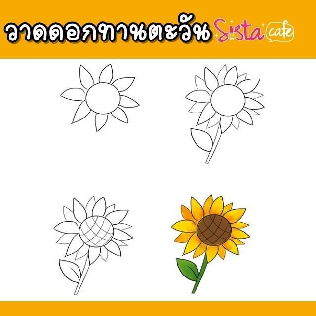 รูปภาพ: