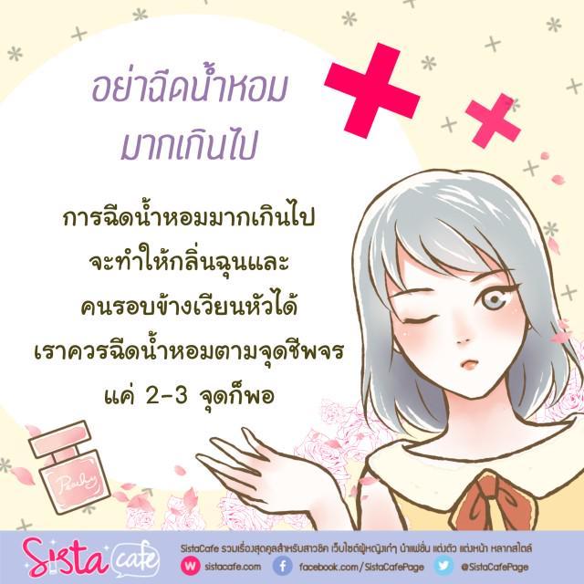 รูปภาพ: