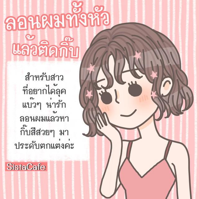 รูปภาพ: