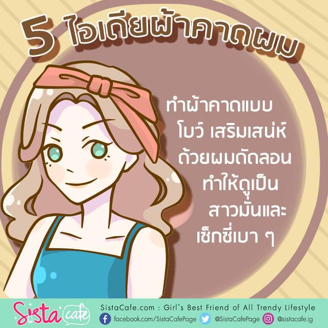 รูปภาพ: