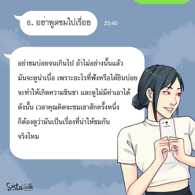 รูปภาพ: