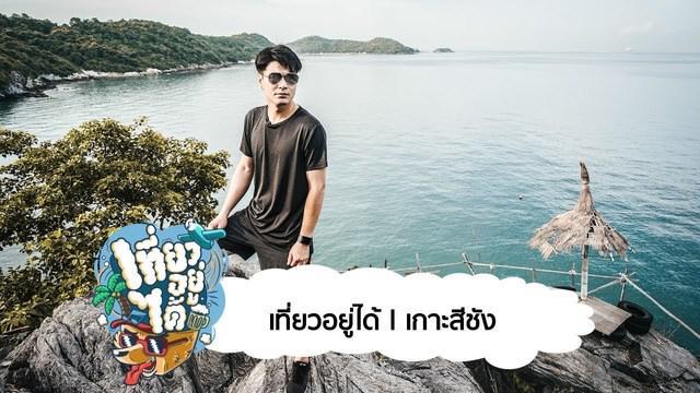 รูปภาพ:https://i.ytimg.com/vi/eTNLJyJierg/maxresdefault.jpg