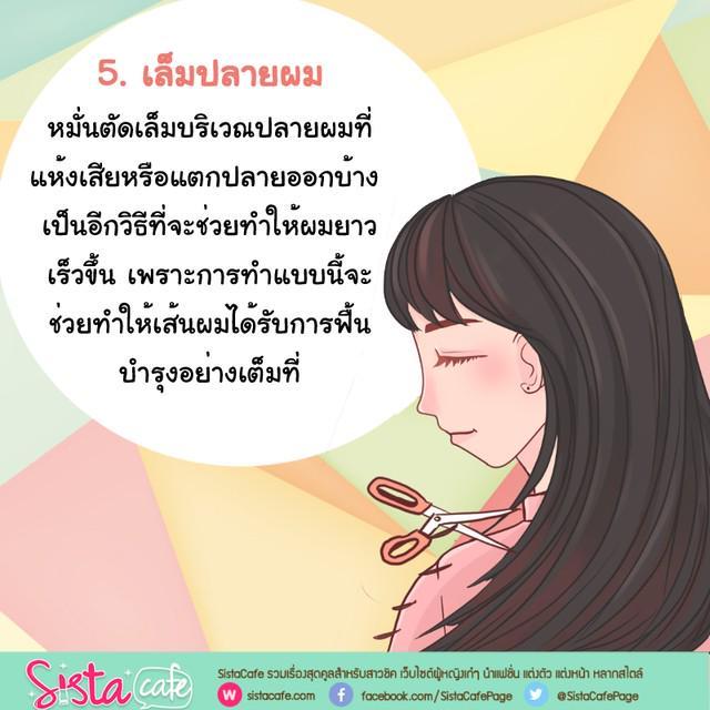 รูปภาพ: