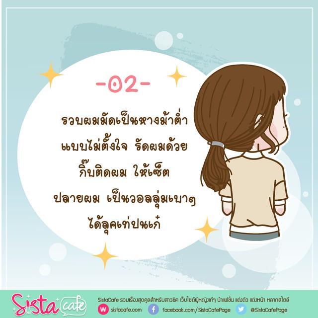 รูปภาพ: