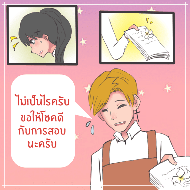 รูปภาพ: