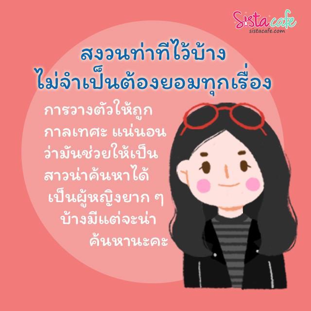 รูปภาพ: