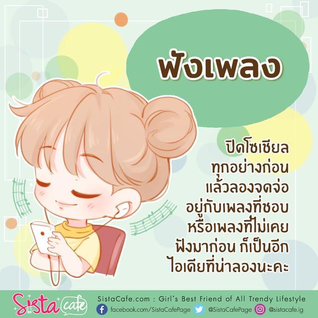 รูปภาพ: