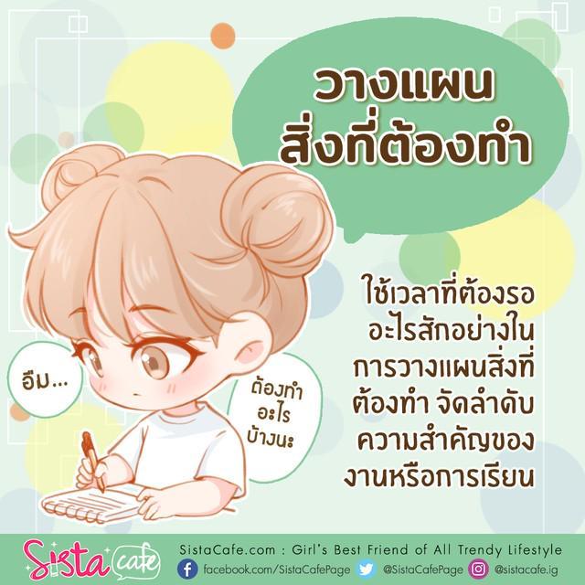 รูปภาพ: