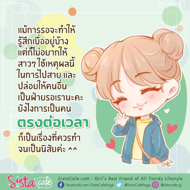 รูปภาพ: