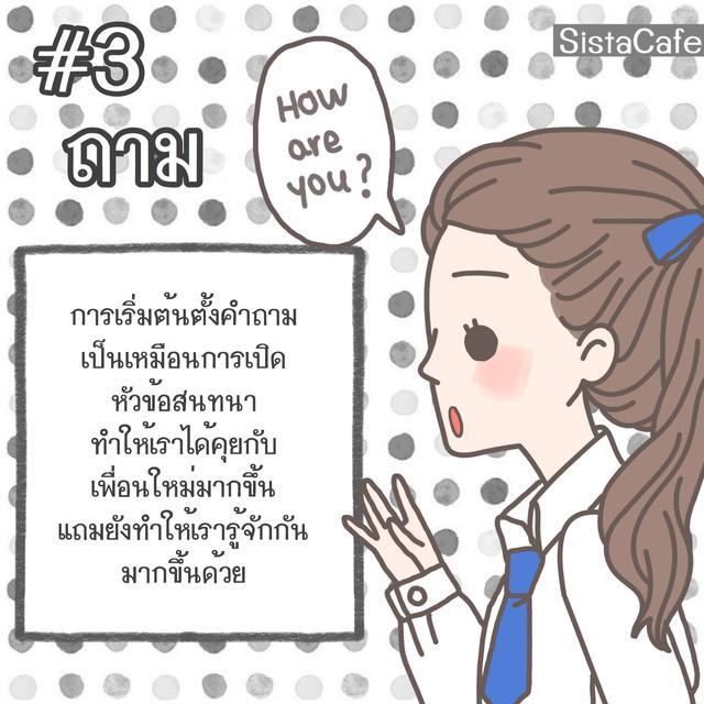 รูปภาพ: