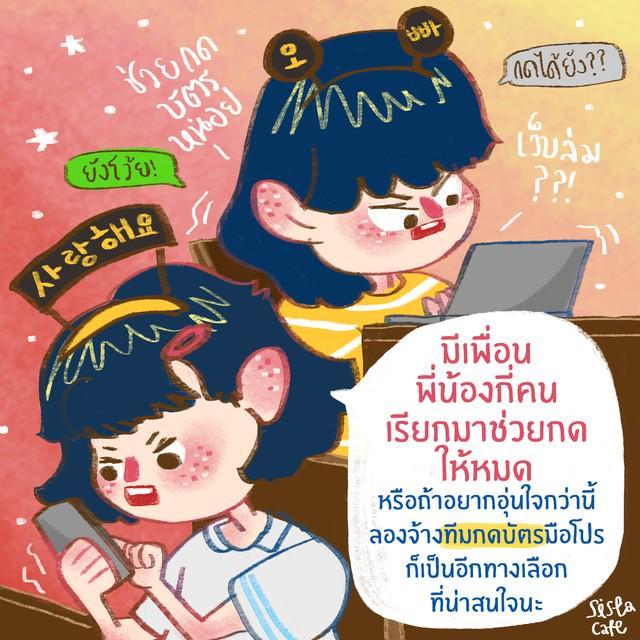 รูปภาพ: