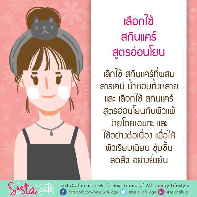 รูปภาพ: