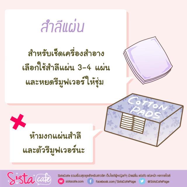 รูปภาพ: