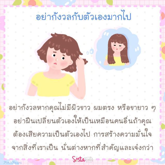 รูปภาพ: