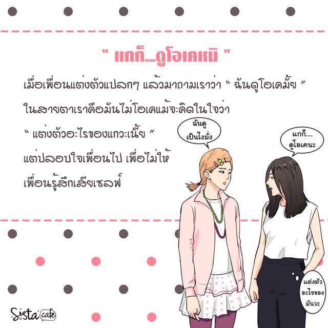 รูปภาพ: