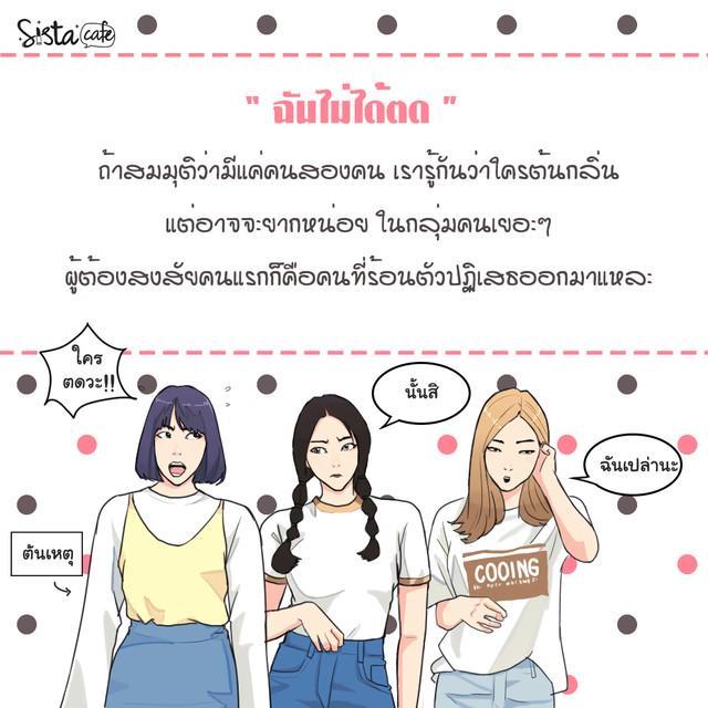 รูปภาพ: