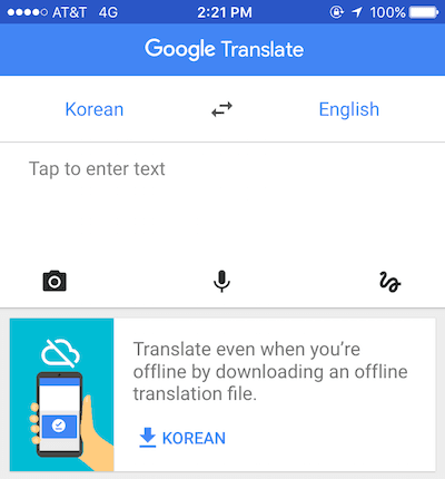 รูปภาพ:https://onemileatatime.com/wp-content/uploads/2016/06/Google-Translate-App.png