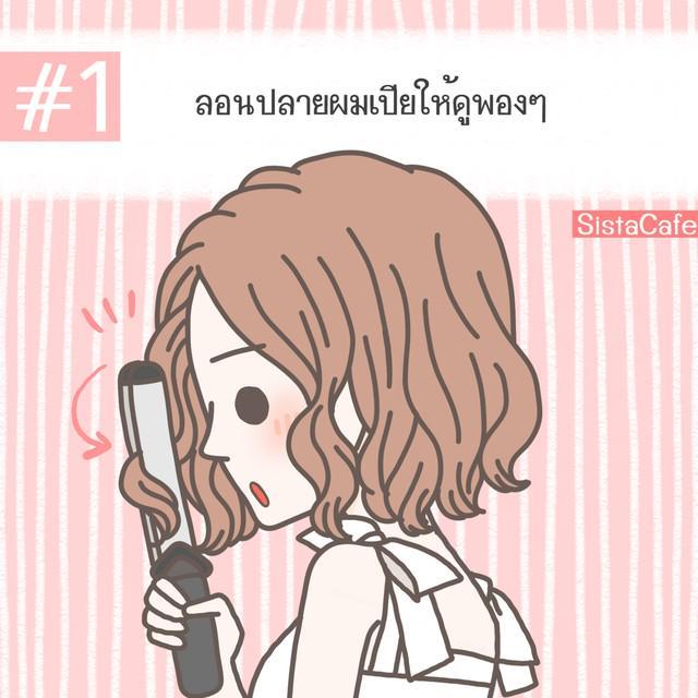 รูปภาพ: