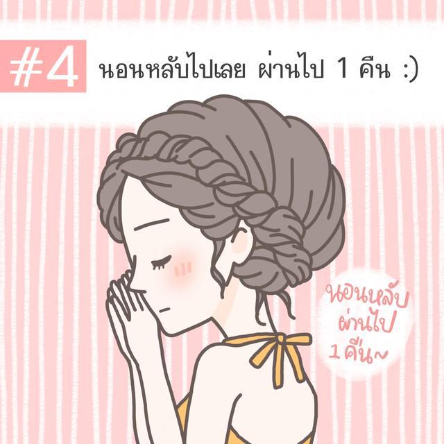 รูปภาพ: