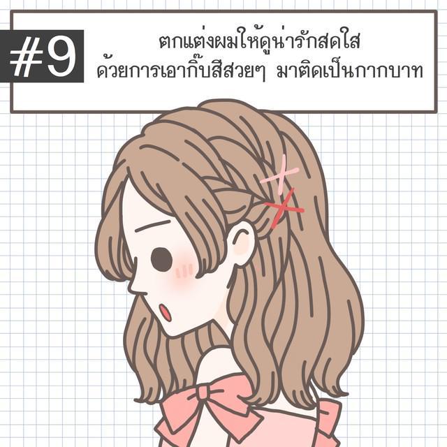 รูปภาพ: