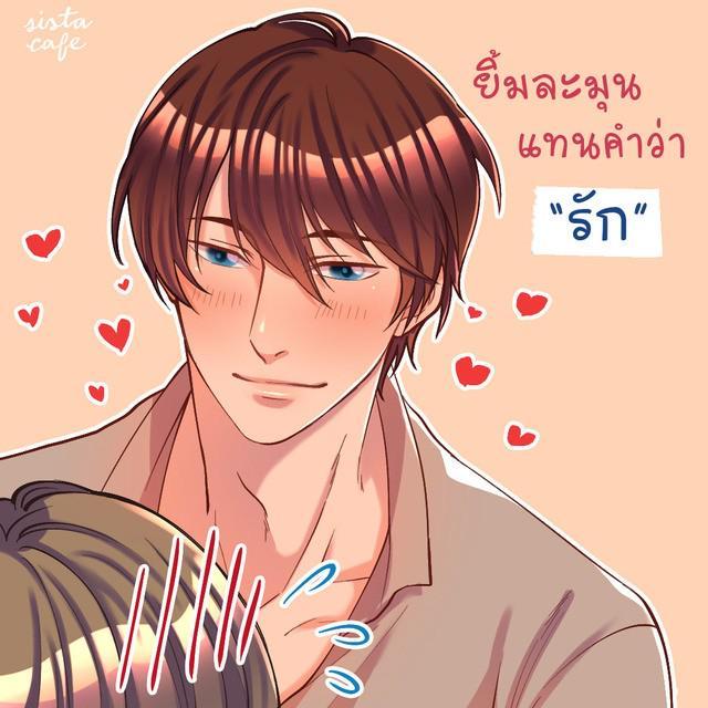 รูปภาพ: