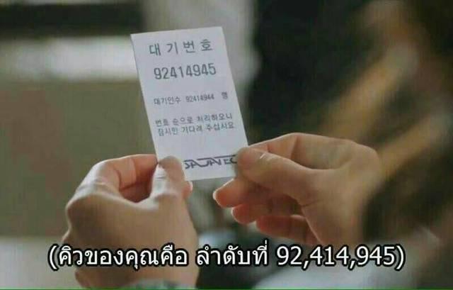 รูปภาพ: