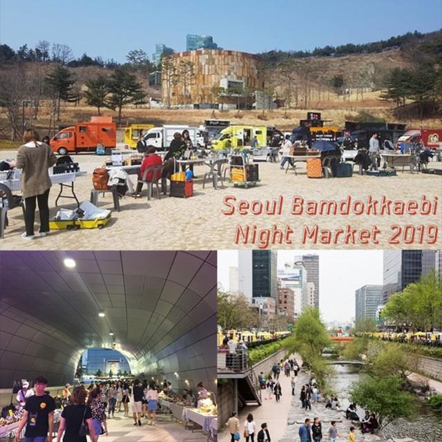 ภาพประกอบบทความ เที่ยว ตลาดกลางคืน เกาหลี “Seoul Bamdokkaebi Night Market 2019”