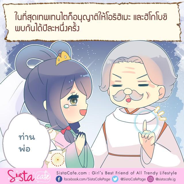 รูปภาพ: