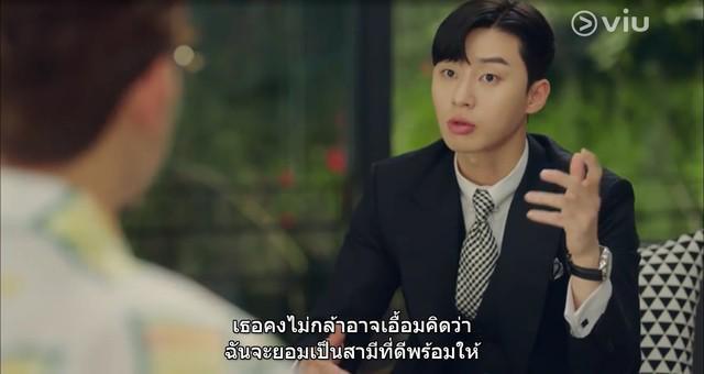 รูปภาพ: